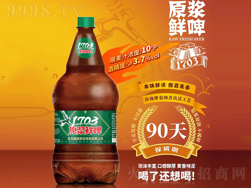 1703ԭ{rGˣ101.5L