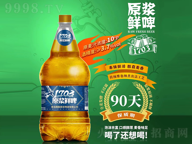 1703ԭ{r{ˣ101.5L