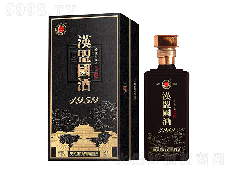 hˇ(gu)1959 u͡53500ml