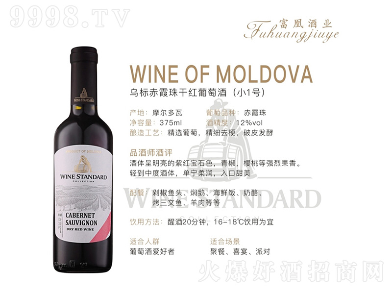 (bio)ϼɼtѾ750ml-tϢ