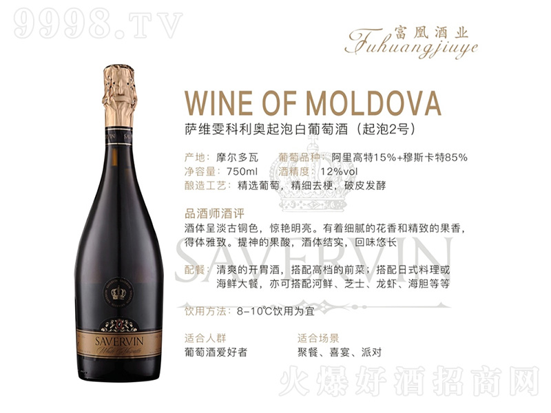 _SWݰѾ(2̖(ho))750ml-tϢ