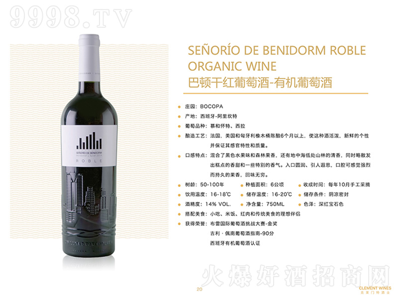 DɼtѾ-ЙC(j)Ѿ750ml