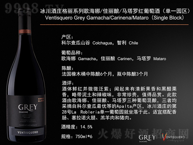 fϵи躣ȼR_tѾƣһ@^(q))750ml