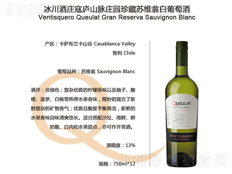 f܏]ɽ}f@KS̰Ѿơ750ml