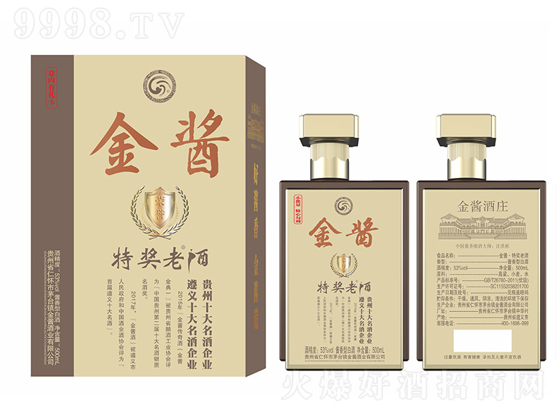 uت(jing)Ͼ u͡53 500ml