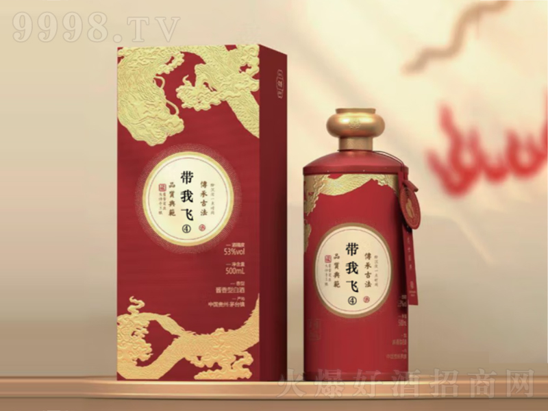 wéɾ4̖(ho)uvĺ-t53500mL