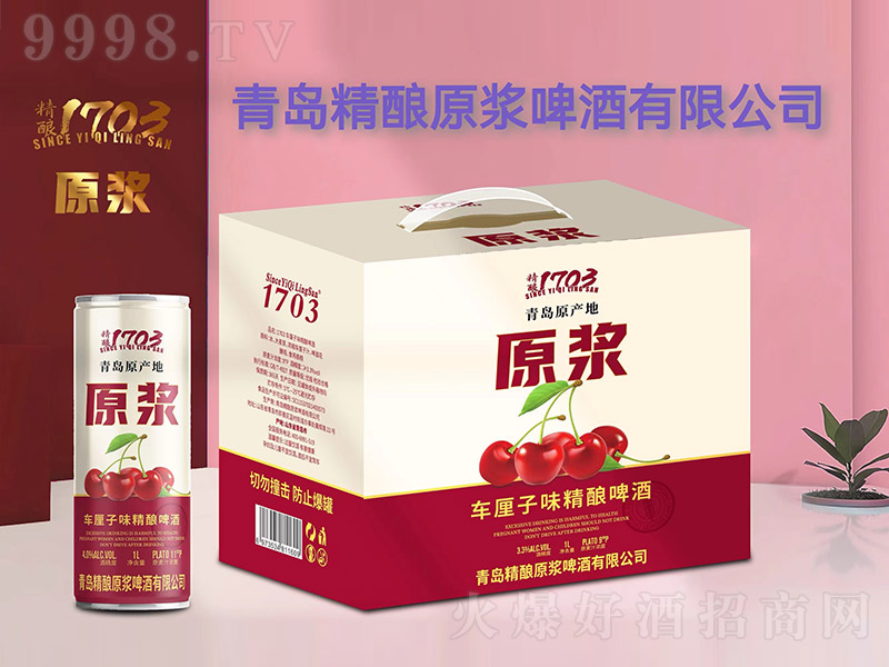 uԭa(chn)ԭ{܇ζơơ9 1L