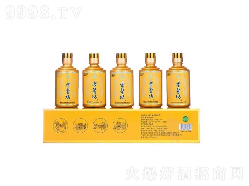 é_(zhn)uҾƼԭ{u͡53500ml-׾Ϣ