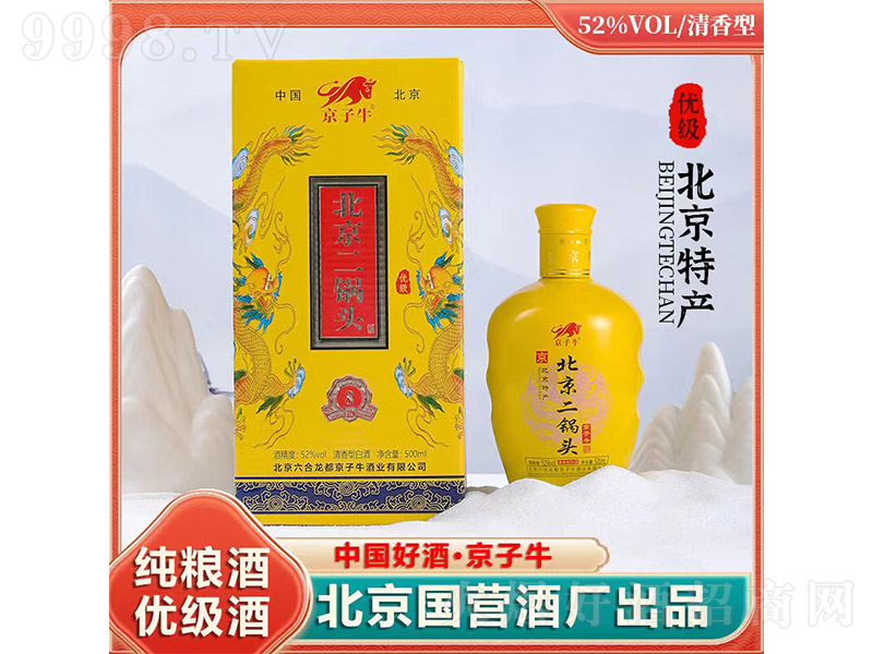 ţ^8 ͡52 500ml-׾Ϣ