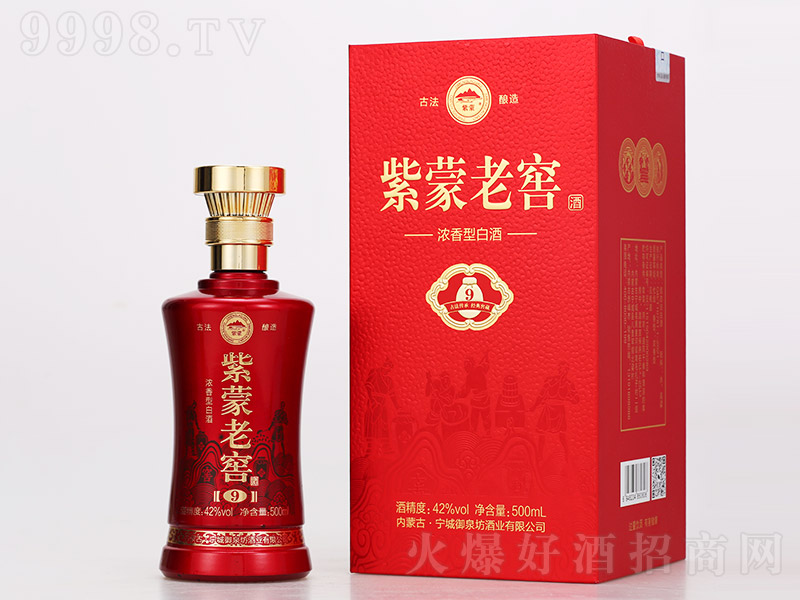 ϽѾ9 ͡42 500ml-׾Ϣ