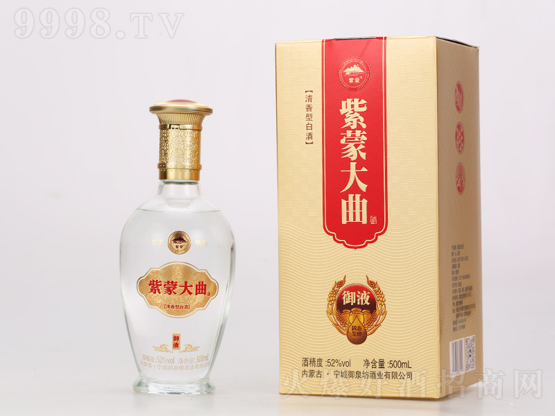 ɴҺ ͡52 500ml-׾(li)Ϣ