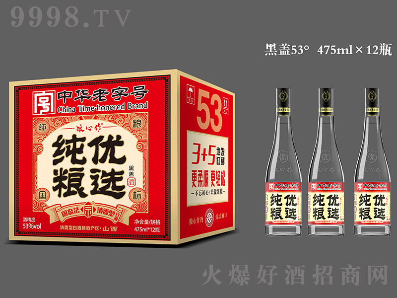 Z-Z(yu)x(w) ͡53 475ml12ƿ-׾Ϣ