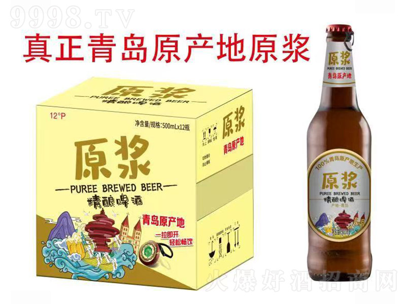 uԭ{ơơ12 500ml12ƿ