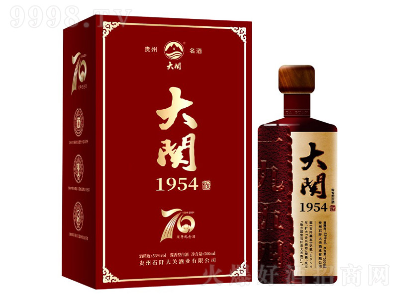 P(gun)1954 u͡53 500ml