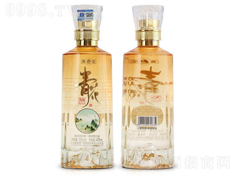 ໨N9 ͡53475ml-׾Ϣ