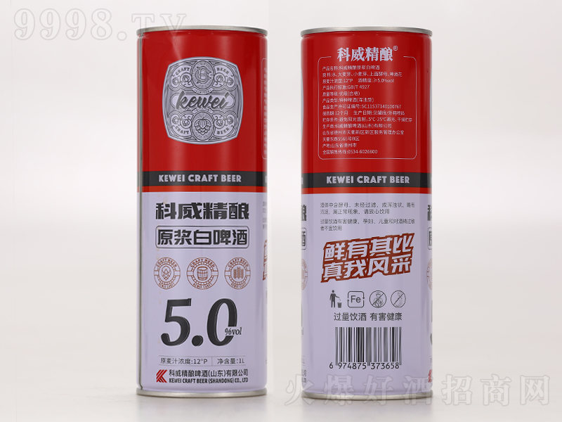 ԭ{ơơ12P  1L  5.0%vol