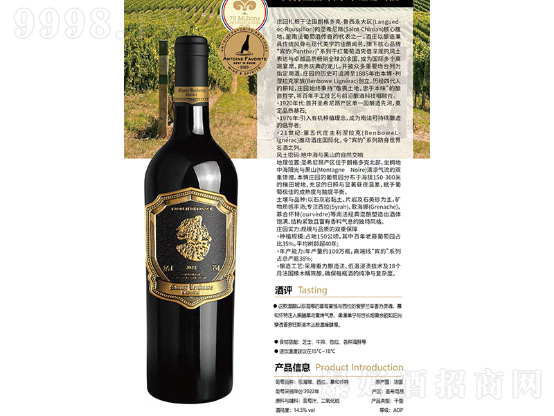 ef@иɼtѾơ14.5750ml-tϢ