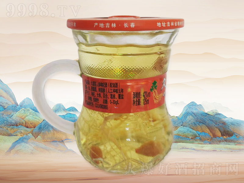 ò˅轾A00742125ml20ƿ