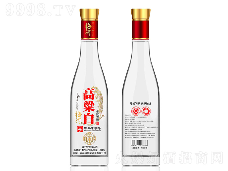 ÷Ӹ׽(jing)Ҽ̖(ho) ͡42 500ml