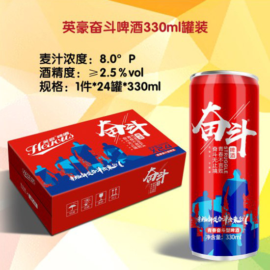 ^(gu)(ji)ͶYƷơ330mlwwbF(tun)ُ(gu)l(f)r(ji)