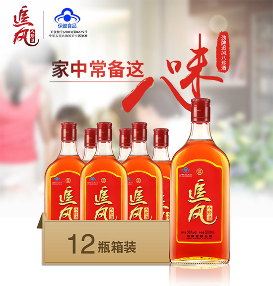 ׷L(fng)ư500ml12ƿ?j)r(ji)X