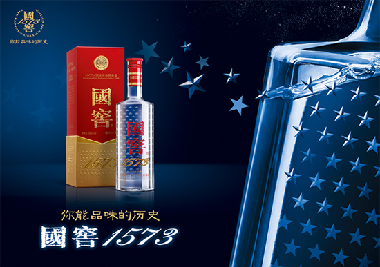 (gu)1573(jng)b38500ml