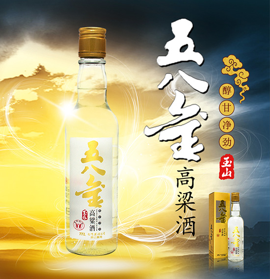 _(ti)ɽ˽58300ml6ƿZ׾b؛ͶY