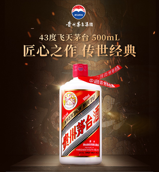 1919ֱ-43wé_500mlFé_uͶY׾