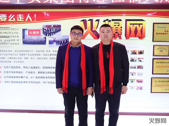 火爆網(wǎng)宋經(jīng)理與中貿(mào)集團(tuán)蔣總 火爆網(wǎng)宋經(jīng)理與中貿(mào)集團(tuán)蔣總