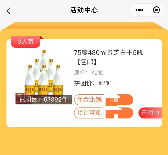 5u1000f(wn)֮£֥^(q)ƴF(tun)ΣC(j)