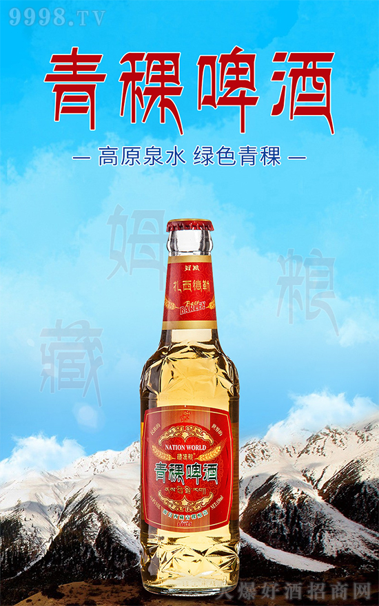 ԭȪˮGɫķZơȳصعŘζ