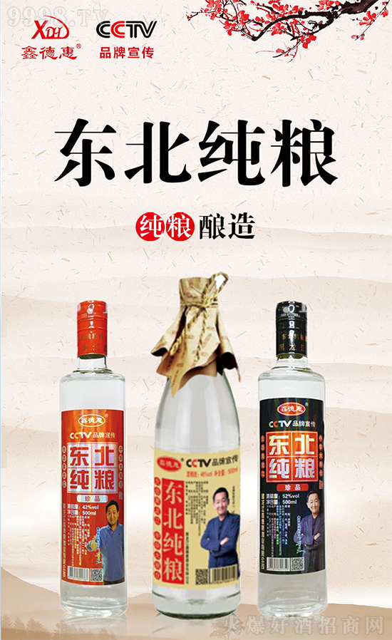 ε»ݖ|Zƺú˺þMe(cu)^