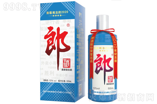 53ɾ¾y2020ղؼo(j)uͰ׾500mlr(ji)X