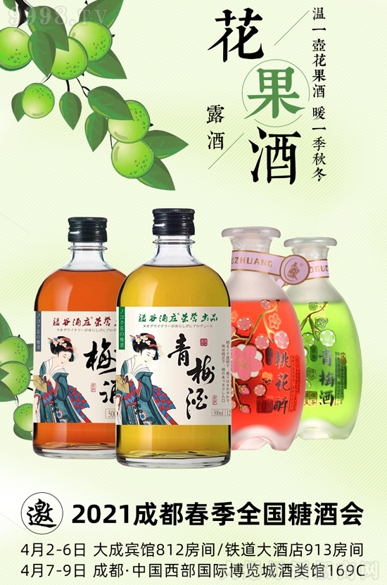 2021걬ƷZȾfcsɶҊ(jin)ɢ