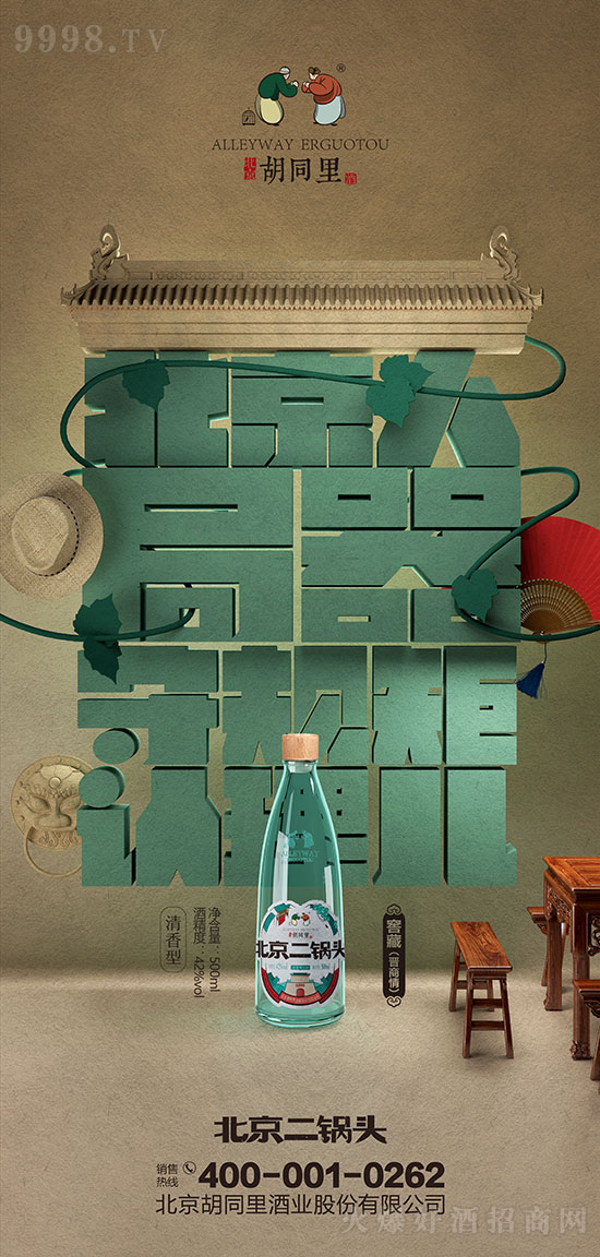 2021ɶȫ(gu)Ǿƕ(hu)ͬﱱ^{(dio)Ʒb