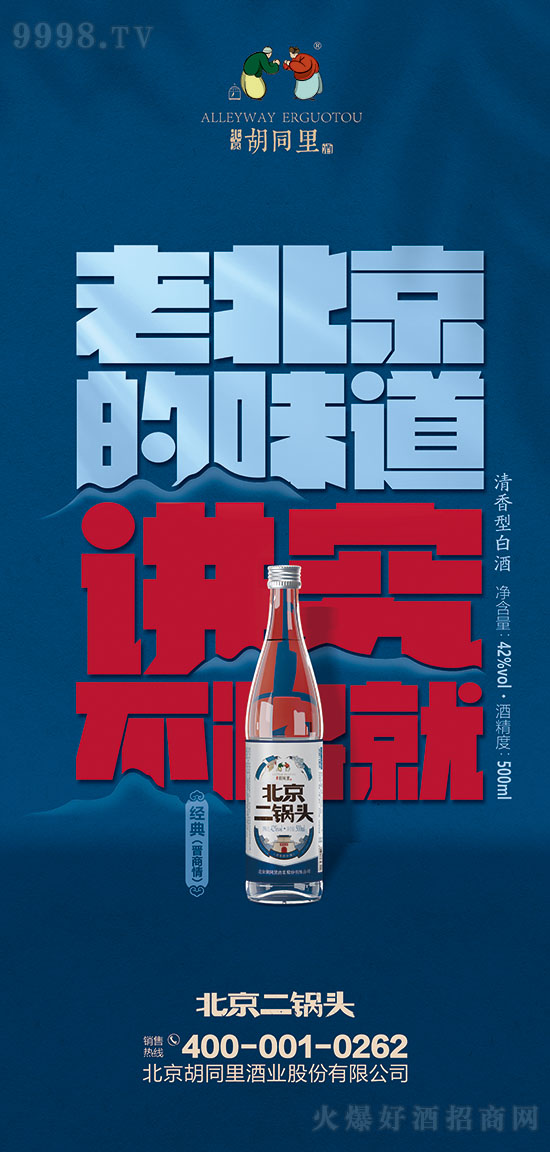 2021ɶȫ(gu)Ǿƕ(hu)ͬﱱ^{(dio)Ʒb