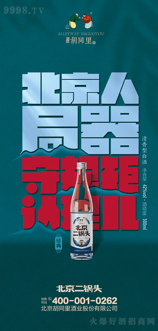 2021ɶȫ(gu)Ǿƕ(hu)ͬﱱ^{(dio)Ʒb