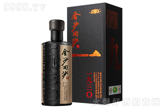 53ɳɳƼo1930 uͰ׾500mlrX