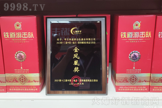 202113ɽ|RǾƕ(hu) | fFΓ(du)ƘI(y)P˪(jing)