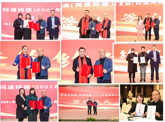 é_Ͼƣͬͬ£2021Ƚ(jng)N̕(hu)h