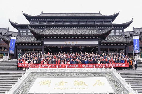 é_Ͼƣͬͬ£2021Ƚ(jng)N̕(hu)h