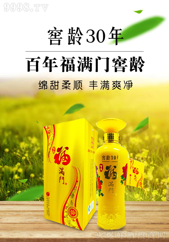 չոMT(mn)ᄾ޹˾m(x)s𱬾W(wng)_(ki)δ(li)