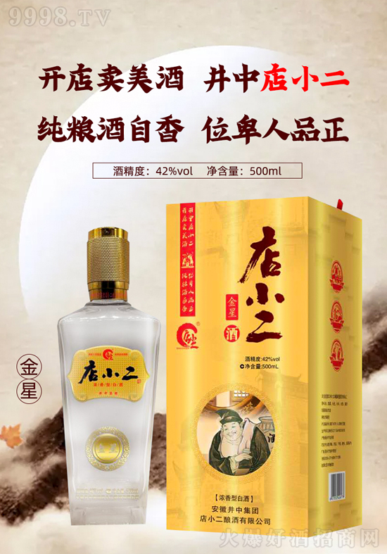 ƣһ؝Сƣ֮M(fi)ߐۺ̺u