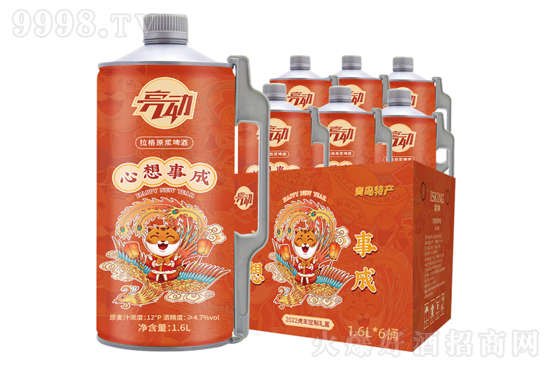 12㡾2022RquӾԭ{Sơ1.6L6ͰrX