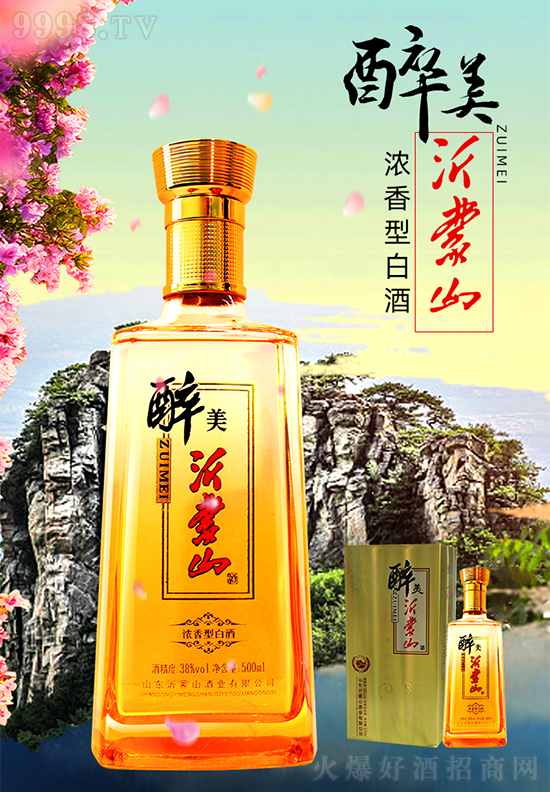 ׾ƴһҪxƷƣxɽЈڱN