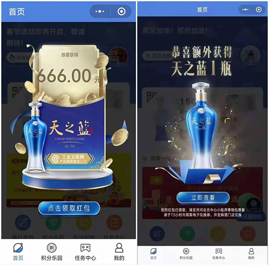 °֮{(ln)ƿwǧf(wn)eG666tف(li)һƿ߀С