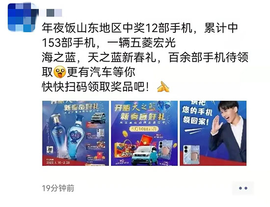 °֮{(ln)ƿwǧf(wn)eG666tف(li)һƿ߀С