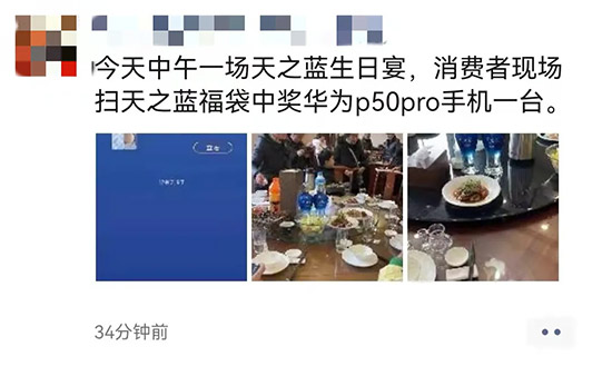 °֮{(ln)ƿwǧf(wn)eG666tف(li)һƿ߀С