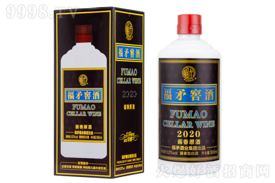 ìѾ2020ԭ 53500ml uͰ׾ƃrX