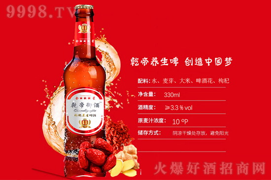 ǬB(yng)ơ 10330ml ͶYB(yng)ơƃrX